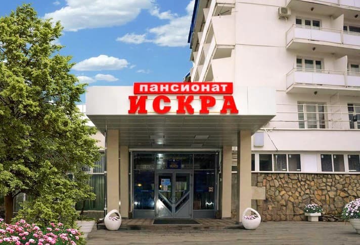 Пансионат «Искра» в Пятигорске