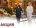 Акция «Осенний отдых, без лечения» в санатории Родник г.Кисловодск Акция «Осенний отдых, без лечения» в санатории Родник г.Кисловодск