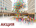 Розыгрыш «Уикенда для двоих» от санатория «Источник» г. Кисловодск