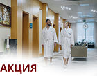 Скидка 26% в санатории «Источник» (Ессентуки)