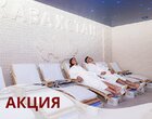 Юбилейная акция в санатории «Казахстан» Ессентуки!