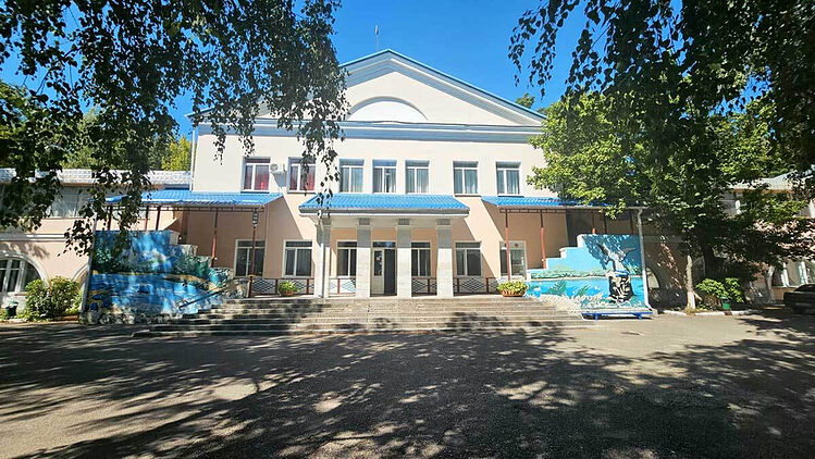 Салют