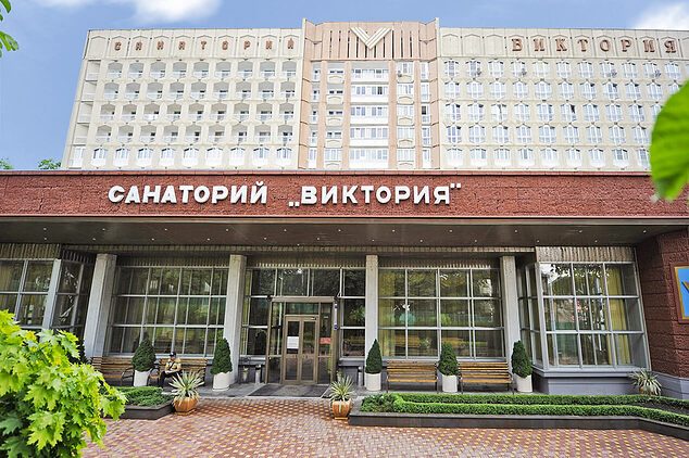 Виктория