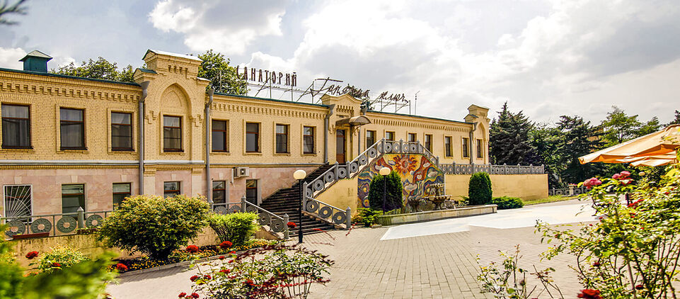 Горячий Ключ