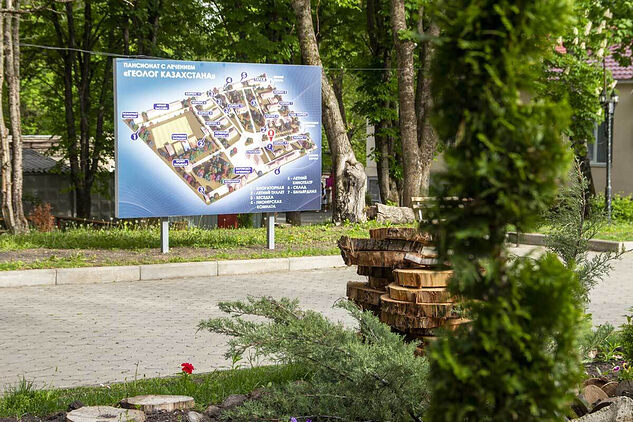 Геолог Казахстана