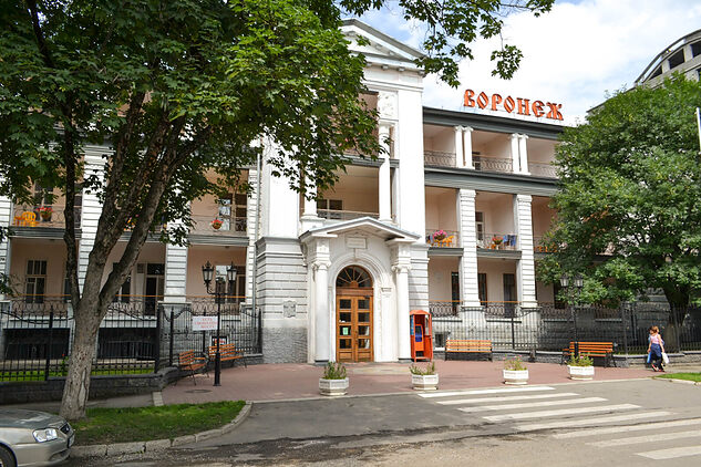 Воронеж