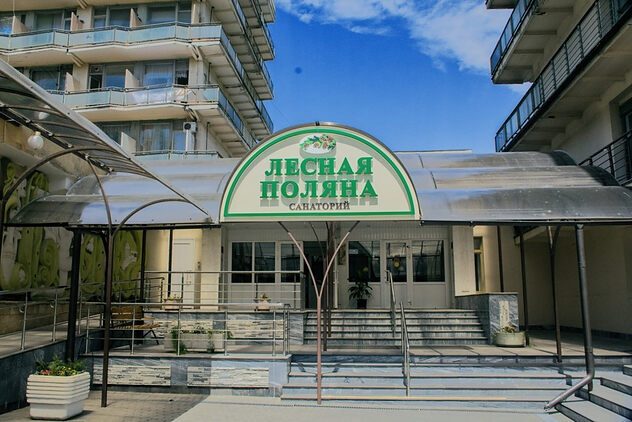 Лесная поляна