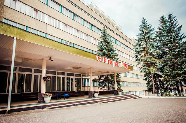 Русь