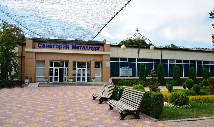 Металлург