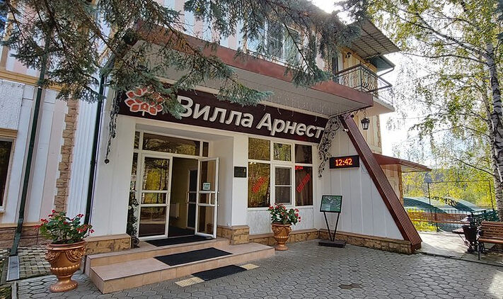 Вилла Арнест