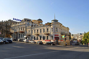 Клинический СПА-отель «Элорма» — фото 3