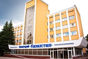 Санаторий «Казахстан» в Ессентуках 