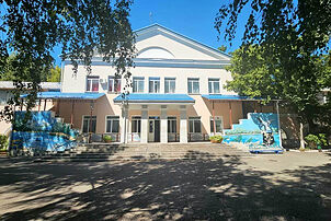 Санаторий «Салют» в Железноводске