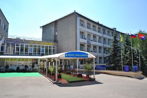 Санаторий «им. М.Ю. Лермонтова» в Пятигорске 