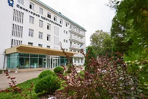 Санаторий «Центросоюза РФ» в Ессентуках