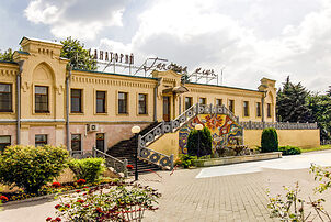 Санаторий «Горячий Ключ» в Пятигорске