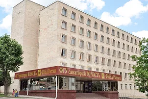 Санаторий «Юность» в Ессентуках