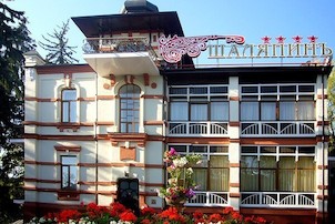 Пансионат «Шаляпинъ» в Кисловодске 