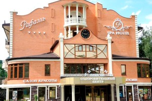 SPA-отель «Рафаэль» в Железноводске 