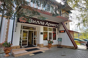 Санаторий «Вилла Арнест» в Кисловодске