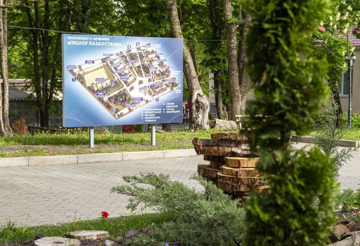 Пансионат «Геолог Казахстана» в Железноводске Пансионат «Геолог Казахстана» в Железноводске